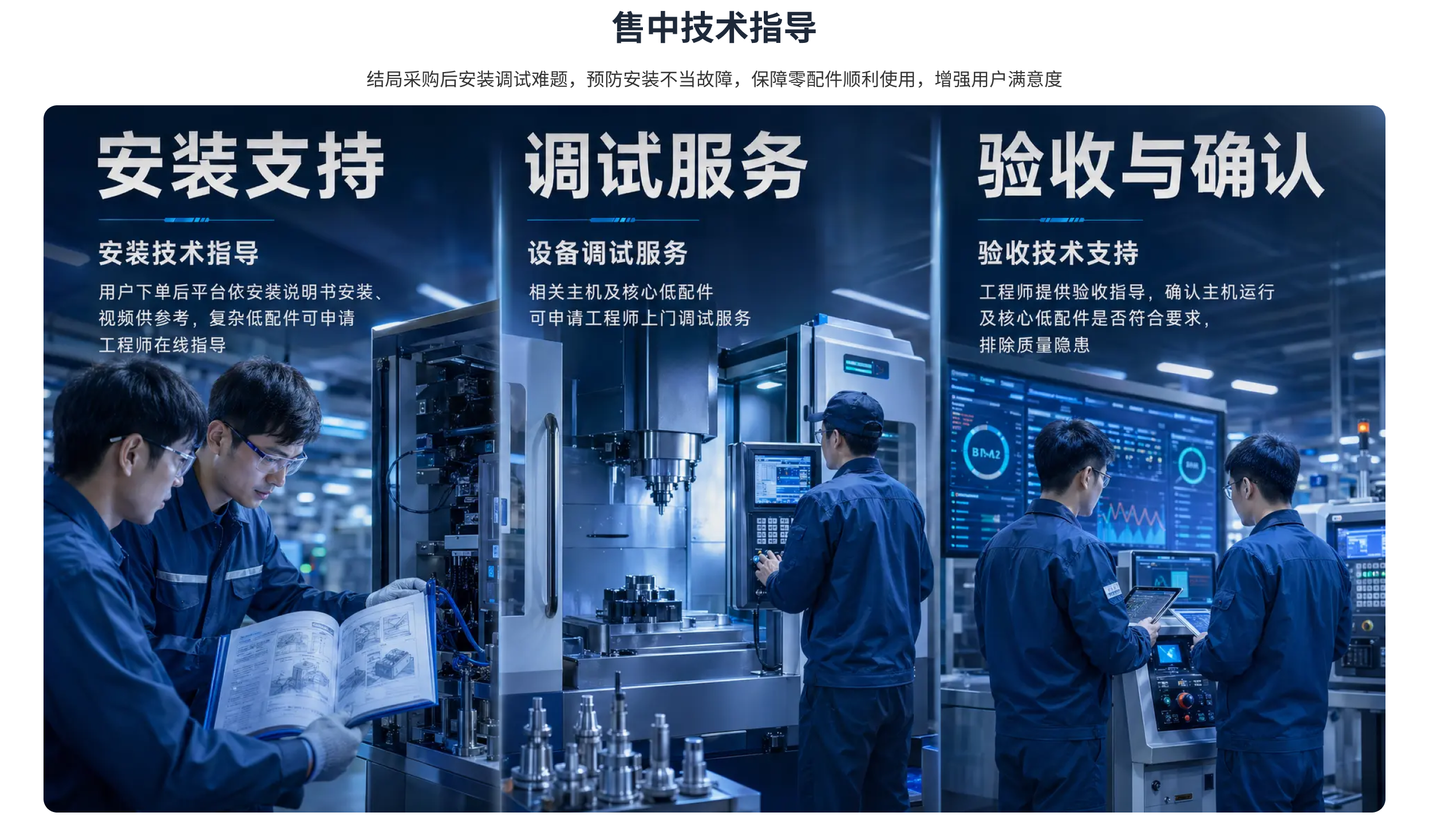 一文搞懂什么是工业母机?为什么说五轴机床是制造业的"工业心脏"?