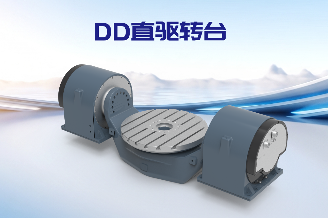 汽车零件加工选四轴还是五轴转台?一文讲清