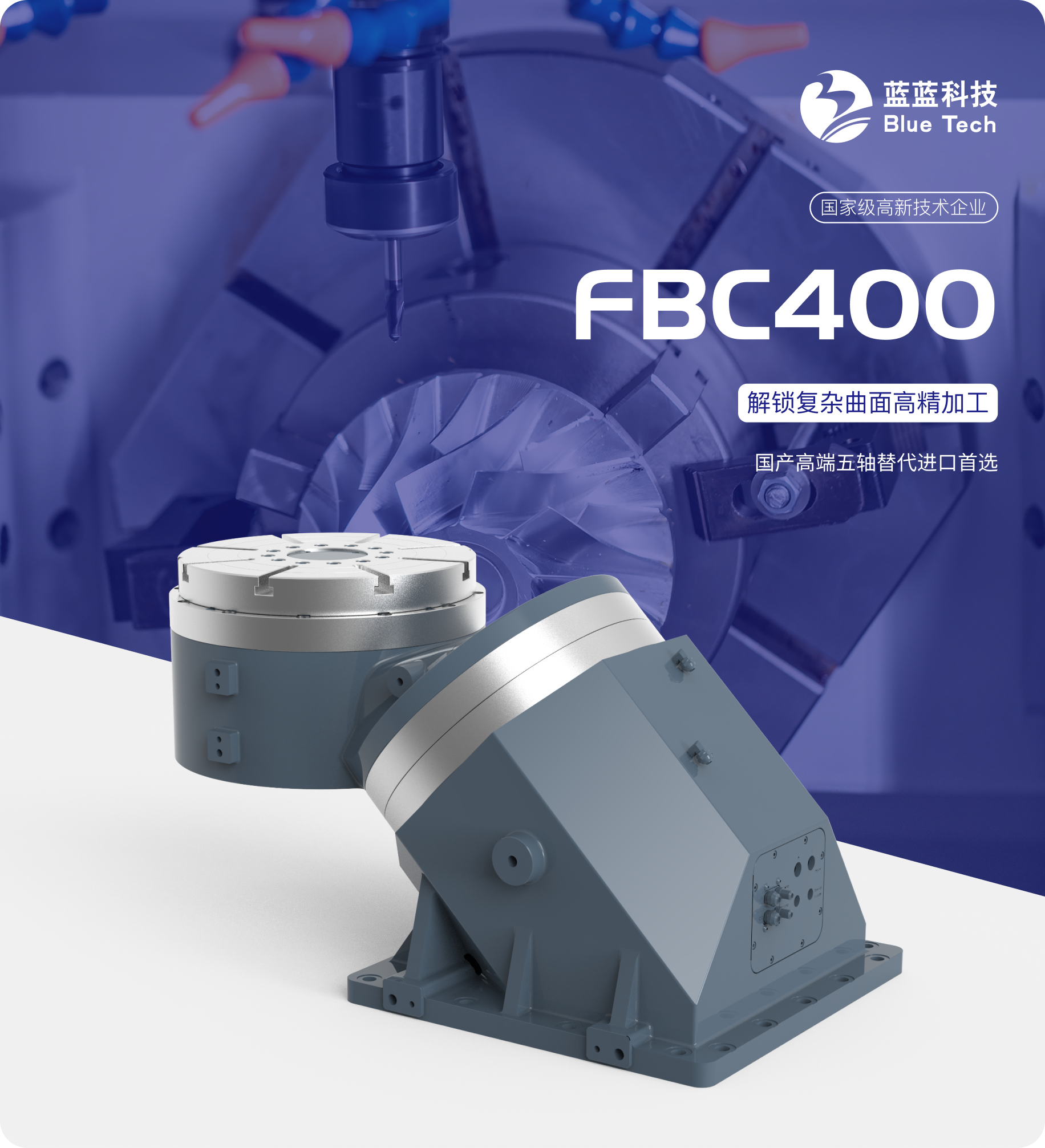 FBC400